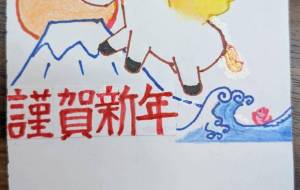 年賀状馬年 - f.noralikurali