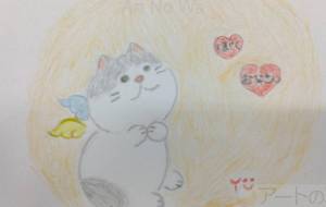 絵本 ぼくのお父さんの世界 - 【イベント】可能性アートプロジェクト 2026