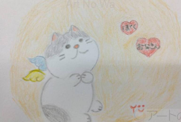 絵本　ぼくのお父さんの世界