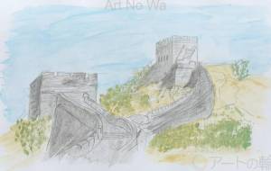 万里の長城 - Hiro 