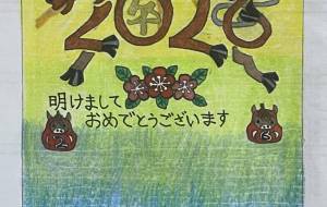 2026年、馬文字 - ネットスクウェアNET年賀状 ✕ 障がい者アート協会【2026年午年年賀状】 NS2026 