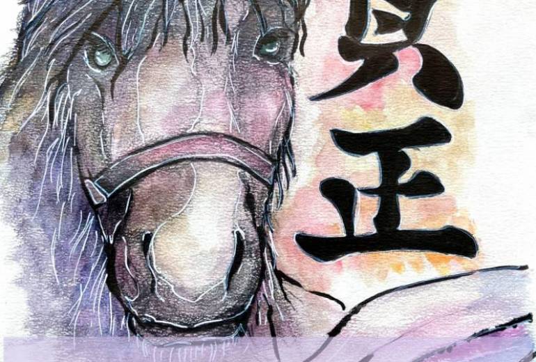 賀正〜cool JAPAN〜