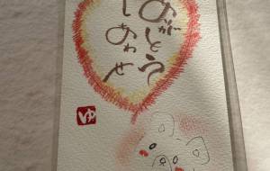 くまのきもち - なりたゆき 