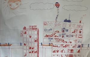 人口激増社会 - 【イベント】可能性アートプロジェクト 2026 