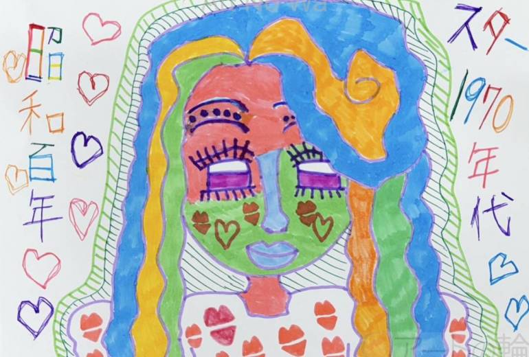 昭和百年1970スター