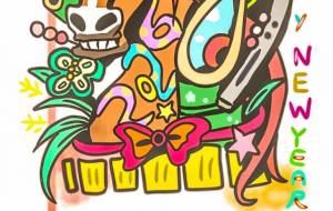 ハツラツ！ - ネットスクウェアNET年賀状 ✕ 障がい者アート協会【2026年午年年賀状】 NS2026 