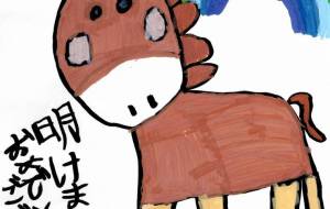 年賀状（午年） - ネットスクウェアNET年賀状 ✕ 障がい者アート協会【2026年午年年賀状】 NS2026 