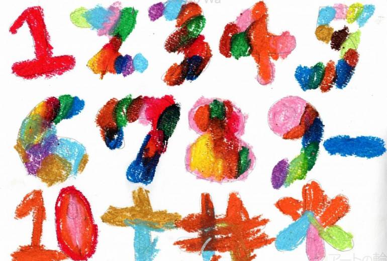 数字フォント（パターン1）