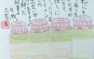 ある日の初夏の午後乙女（笑） - marina♡ 