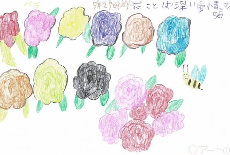 5月27日（火）　花言葉　深い愛情・嫉妬