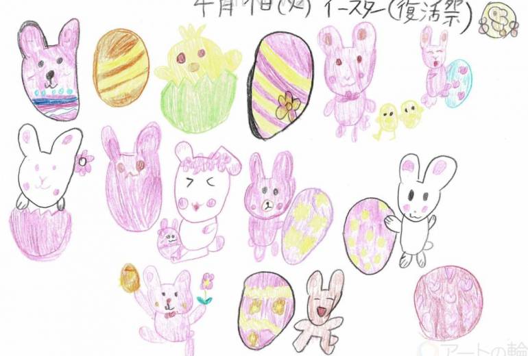 4月1日（火）　イースター（復活祭）