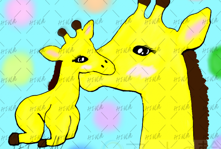 模様を忘れたキリンの親子