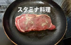 サーロインステーキ - 笹谷正博 