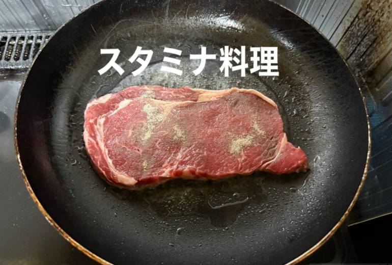 サーロインステーキ