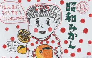 まりこ - marina♡ 