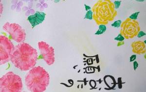 きっと叶うよあなたの願い - 【イベント】可能性アートプロジェクト 2026
