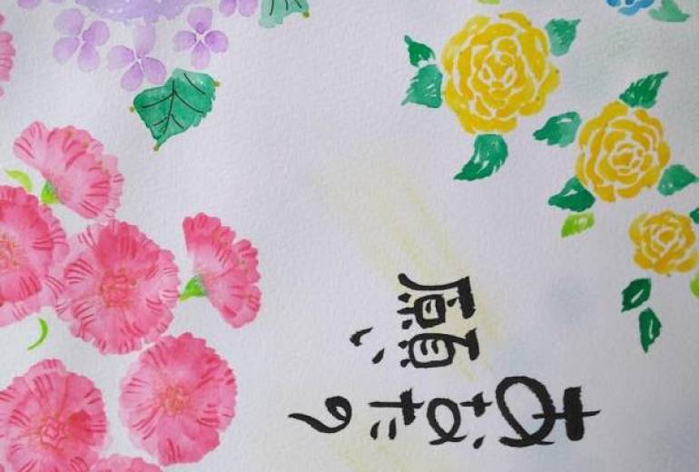 きっと叶うよあなたの願い