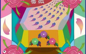 薔薇テキスタイル - delicate tree 