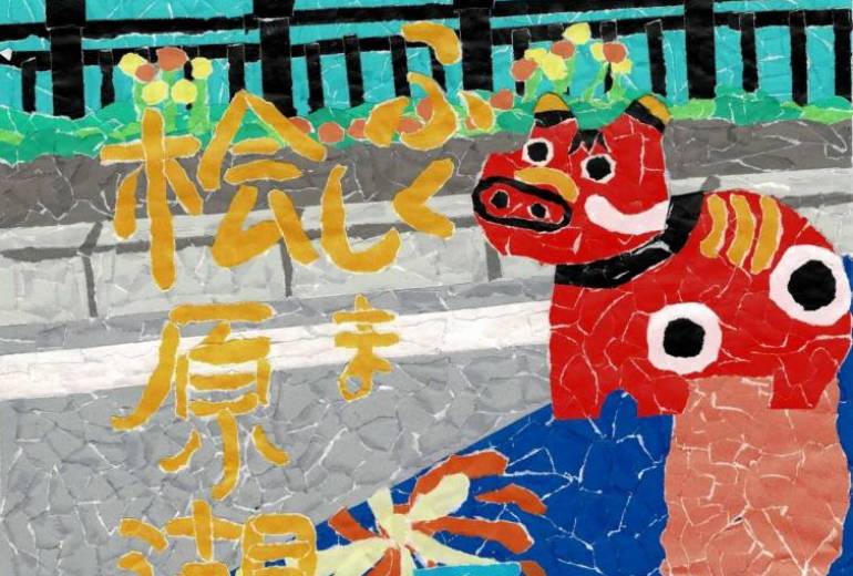 福島県檜原湖　夏の記憶