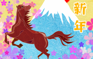 駆け上がれ! - ネットスクウェアNET年賀状 ✕ 障がい者アート協会【2026年午年年賀状】 NS2026
