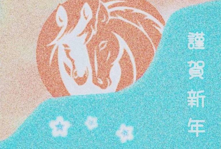 富士に寄り添いて