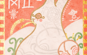 2023年 卯年お年賀イラスト - 目堂雅(めどう みやび)