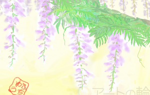 藤の花 - 【イベント】可能性アートプロジェクト 2026