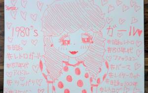 １９８０’ｓレトロガール♡ - marina♡ 