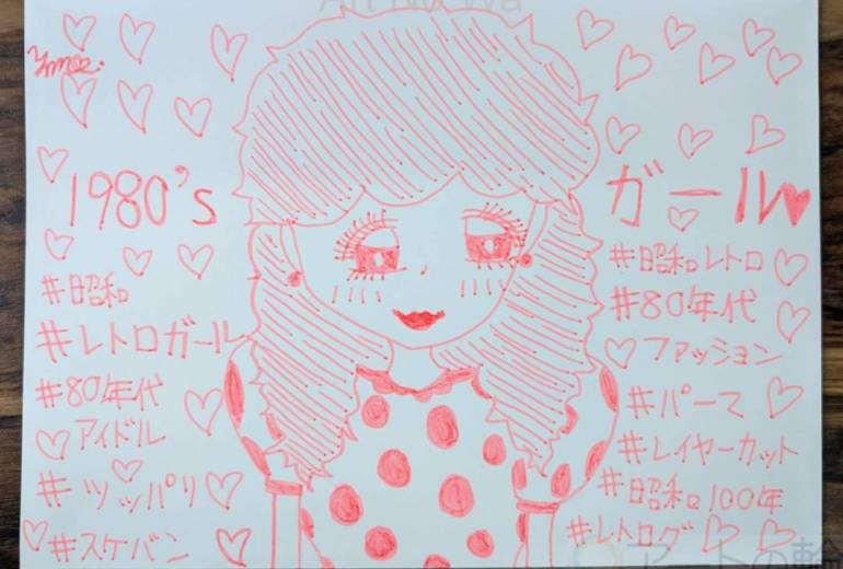 １９８０’ｓレトロガール♡