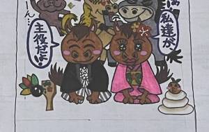 面白くユーモア溢れる楽しい午年 - ネットスクウェアNET年賀状 ✕ 障がい者アート協会【2026年午年年賀状】 NS2026 