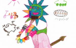 ライオン - ツバサ 