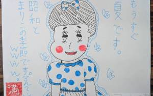 ー夏のはじまりー。まりこの季節www - marina♡