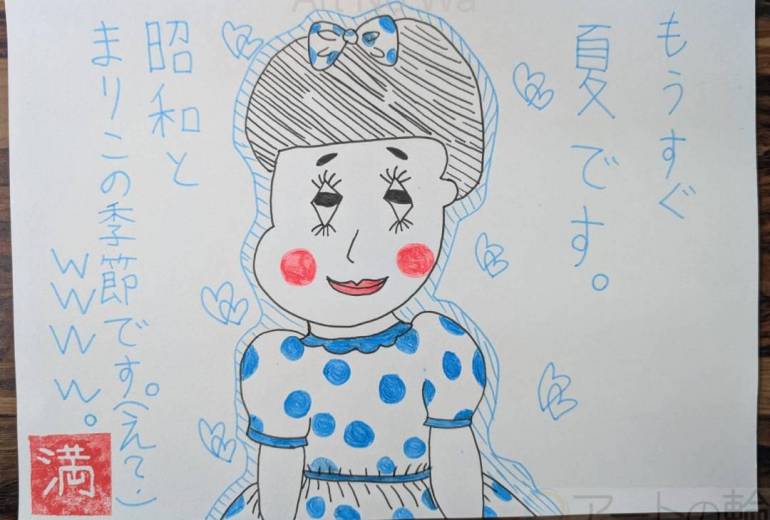 ー夏のはじまりー。まりこの季節www