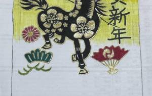 和風でシックな午年 - ネットスクウェアNET年賀状 ✕ 障がい者アート協会【2026年午年年賀状】 NS2026 