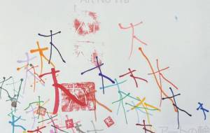 たいき - たいき 