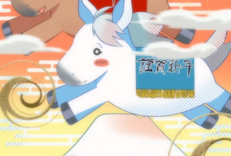 レトロ風年賀状イラスト