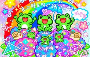 雨空の向こうにきっと晴れ間が待っている - ぷらずま☆ぴのん♪