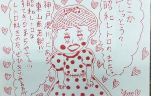 まりこからのお願い。 - marina♡ 