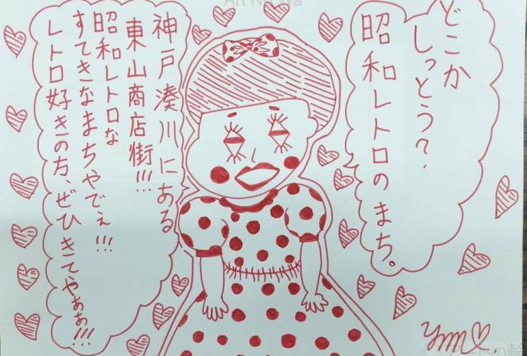 まりこからのお願い。