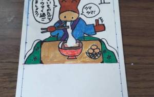 ウマく生きましょう！ - ネットスクウェアNET年賀状 ✕ 障がい者アート協会【2026年午年年賀状】 NS2026 