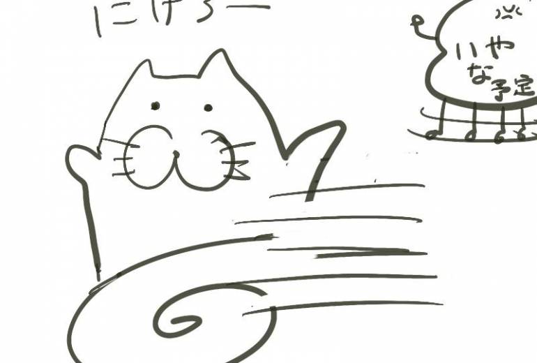 逃げろや逃げろ