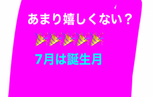 アール・ブリュット挑戦 - 笹谷正博 