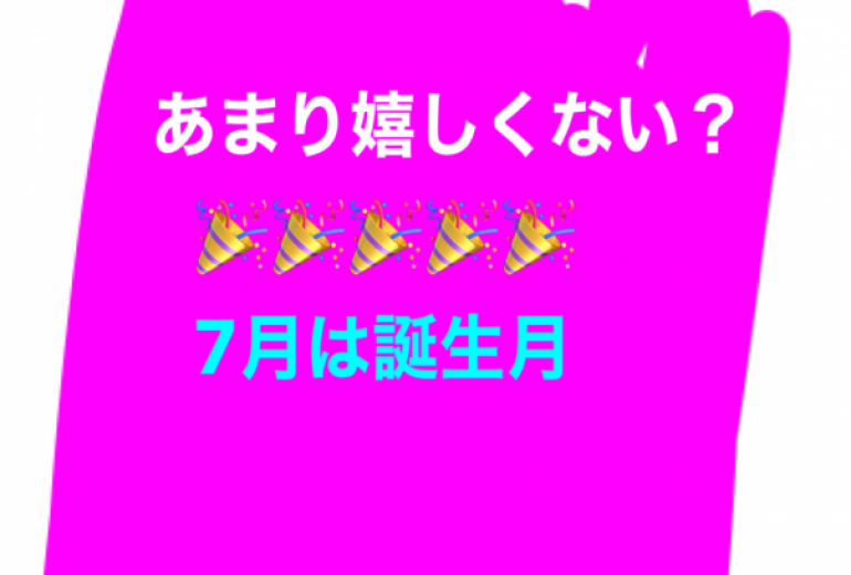 アール・ブリュット挑戦