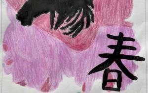 うまのふよう型シルエット - ネットスクウェアNET年賀状 ✕ 障がい者アート協会【2026年午年年賀状】 NS2026 