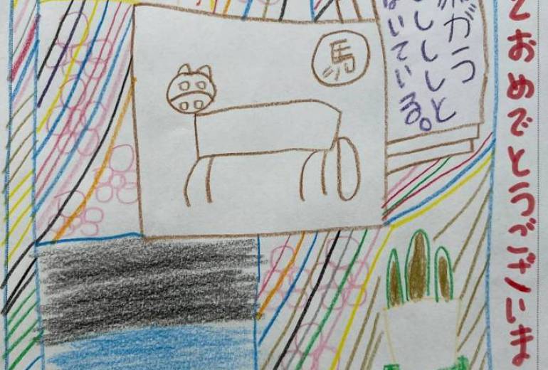 馬がうししししとないている。