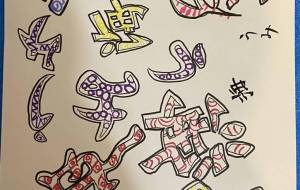 海　うみ　ウミ - 【イベント】わたしのSDGs宣言 