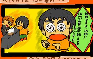 1ヶ月10円募金〜たった10円、されど10円〜 - 【イベント】わたしのSDGs宣言