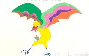 怪鳥 - 【イベント】可能性アートプロジェクト 2026