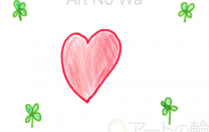 しあわせのカタチ - 【イベント】可能性アートプロジェクト 2026