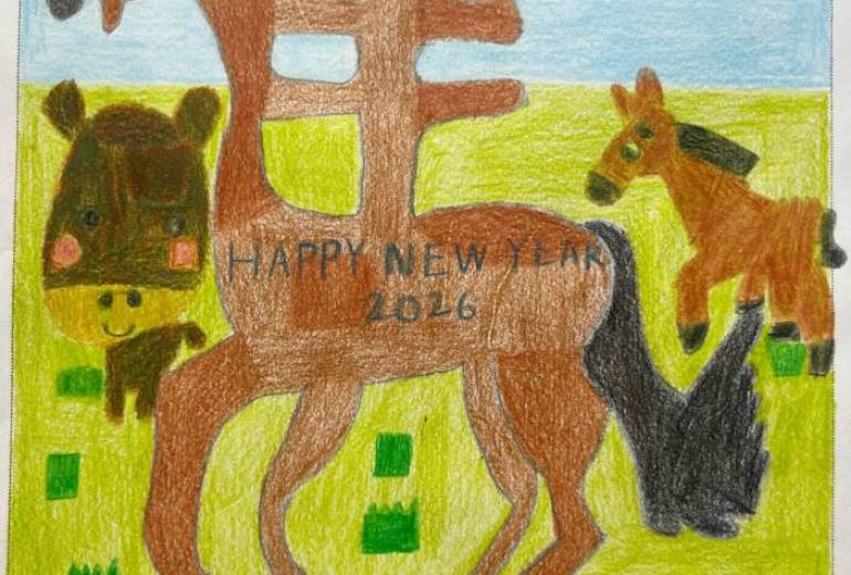 かっこいい漢字風の馬